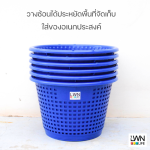 101A Round Plastic Basket (Size: ⌀47.5x32 cm) - Image 4