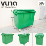 660L Large Lidded Trash Bin with Wheels & Handles - Image 6