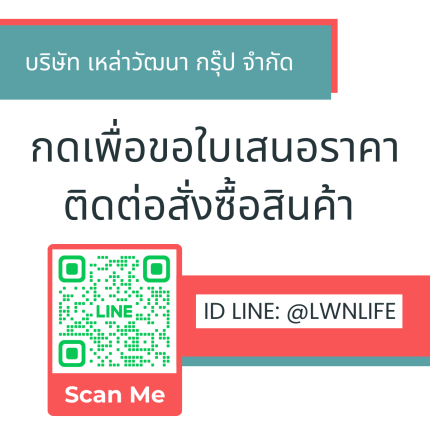 LWNLife 网格塑料箱 可交错堆叠 型号458A