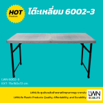 6002-3 Foldable Plastic Table [75 x 150 x 72 cm] - Image 2