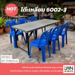 6002-3 Foldable Plastic Table [75 x 150 x 72 cm] - Image 3