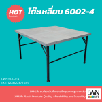 6002-4 Foldable Plastic Table [120 x 120 x 72 cm] - Image 2