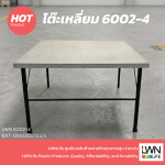 6002-4 Foldable Plastic Table [120 x 120 x 72 cm] - Image 3