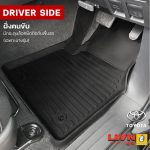 Tailored Car Floor Mat for TOYOTA [Vigo, Revo] Premium Grade - Image 2