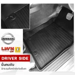 Tailored Car Floor Mat for NISSAN Pickup Premium Grade - Image 2