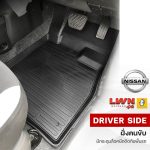 พรมรถยนต์ ผ้ายางปูพื้นรถเก๋ง NISSAN แบรนด์ LWN4x4 - Image 2