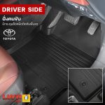 Tailored Car Floor Mat for TOYOTA [Sedan] Premium Grade - Image 2