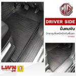 Tailored Car Floor Mat for MG [Sedan/Pickup] Premium Grade - Image 2