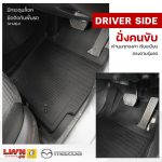 Tailored Car Floor Mat for Mazda Sedan Premium Grade - Image 2