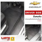 Tailored Car Floor Mat for Chevrolet Pickup Premium Grade - Image 2