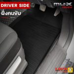 พรมรถยนต์ รุ่น ISUZU MU-X แบรนด์ LWN4x4 - Image 2