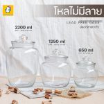 玻璃罐 ( 规格 650, 1250, 2200 毫升 ) - 图片 8