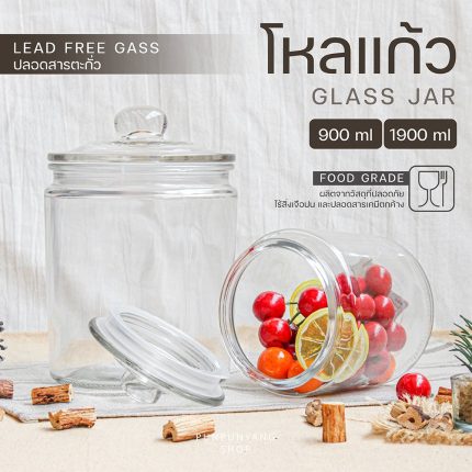 Round Glass Jar [sizes: 900 ml, 1900 ml, 4000 ml, 6,000 ml]