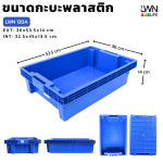 กระบะ 120A กระบะอเนกประสงค์ ใส่อุปกรณ์การช่าง หนา แข็งแรง - Image 6