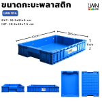 零食盘 工具托盘 可堆叠 121A 矮型 多功能使用 - 图片 5