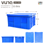 196A Solid Plastic Box with a Lockable Lid [54 liters] - Image 6