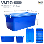 194A Plastic Box with Wheels and Lockable Lid [88 Liters] - Image 6
