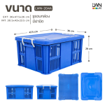 204A/195A Perforated Plastic Box with a Lockable Lid - Image 7