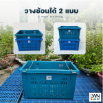 Stackable Steel-Handle Fruit Basket 246A [26x57.5x33cm] - Image 4