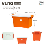 246A Lockable Solid Plastic Box [20 x 32 x 18.5 cm] - Image 5