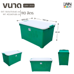 กล่องฝาล็อค รุ่น 251A  LWNLife 110 ลิตร 50.5x73.5x42 cm - Image 6