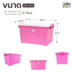 247A Lockable Solid Plastic Box [26 x 40 x 23 cm] - Image 5