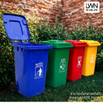240L Trash Bin with Wheels & Custom Print - Image 3