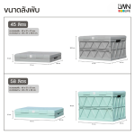 Foldable Box with Lid 254-A [45 liters] & 254-B [58 liters] - Image 5