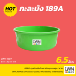 #189 波点圆形盆 水盆 8 升 厚实坚固 - 图片 2