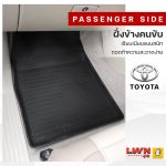 Tailored Car Floor Mat for TOYOTA [Vigo, Revo] Premium Grade - Image 3