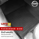 Tailored Car Floor Mat for NISSAN Pickup Premium Grade - Image 3