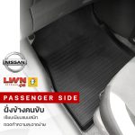 พรมรถยนต์ ผ้ายางปูพื้นรถเก๋ง NISSAN แบรนด์ LWN4x4 - Image 3