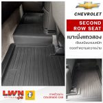 Tailored Car Floor Mat for Chevrolet Pickup Premium Grade - Image 3