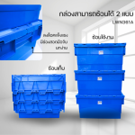 361-B 锯齿式双开盖塑料周转箱，LWNLife 加厚收纳周转箱 - 图片 5