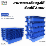 กระบะ 120A กระบะอเนกประสงค์ ใส่อุปกรณ์การช่าง หนา แข็งแรง - Image 5