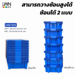 No.137 Stackable Perforated Rectangular Plastic Tray - Image 5