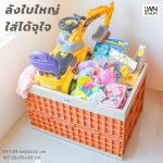 ลังพับขนาดใหญ่ 188 ลิตร 233A พับเก็บได้ ประหยัดเนื้อที่ - Image 4