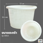 ตะกร้ากลม ตะกร้าหลัว 085A - Image 5