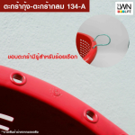 134A Round Plastic Basket (Diameter:  ⌀51x35.5 cm) - Image 5
