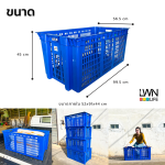 Large 208L Nest & Stack Plastic Crate (2-Way) Model 457A | Size: 56.5x99.5x45 cm - Image 5