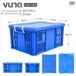 204A/195A Perforated Plastic Box with a Lockable Lid - Image 6