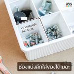 243A Adjustable 15-Compartment Box with Lid - Image 5