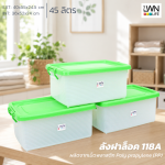118A Lockable Solid Plastic Box [40x55x24.5] - Image 4