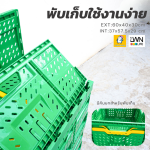 [รุ่น J12] ลังพลาสติกพับได้ – 60x40x30 ประหยัดพื้นที่ 90% - Image 4
