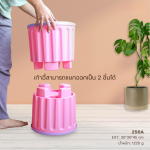 เก้าอี้เด็ก เก้าอี้นั่งเล่นแยกส่วนได้ ทรงกลม (LWN-256A) - Image 4