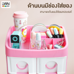 ลิ้นชัก Candy 3 ชั้น ลิ้นชักใส่เครื่องเขียน/เครื่องสำอาง - Image 3