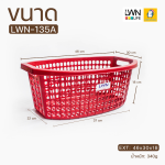 ตะกร้าผ้า ตะกร้าพลาสติก มีหูจับด้านข้าง  135A/ 138A/ 126A - Image 7