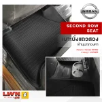 Tailored Car Floor Mat for NISSAN Pickup Premium Grade - Image 4