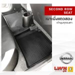 พรมรถยนต์ ผ้ายางปูพื้นรถเก๋ง NISSAN แบรนด์ LWN4x4 - Image 5