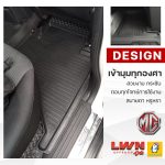 Tailored Car Floor Mat for MG [Sedan/Pickup] Premium Grade - Image 4